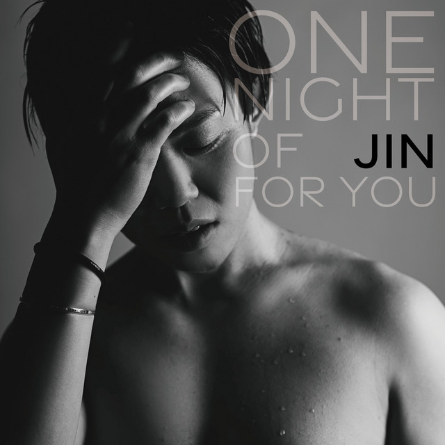 JIN
