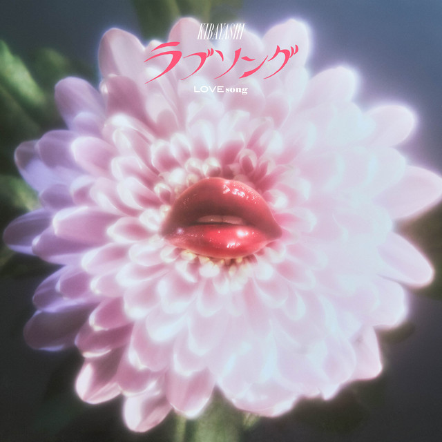 LOVE SONG cover