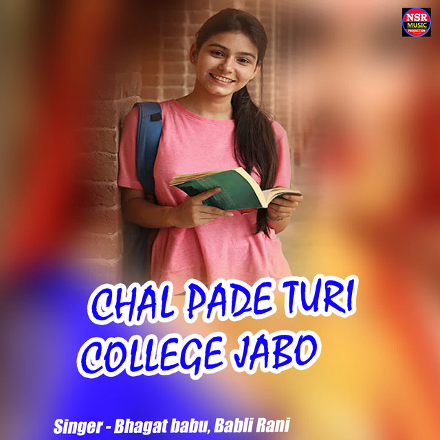 Chal Pade Turi College Jabo