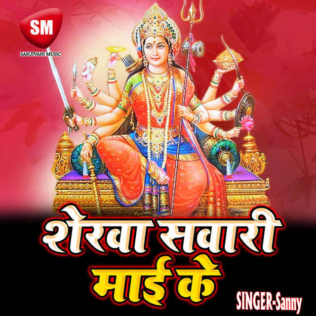 Batawa Mai Ho cover art