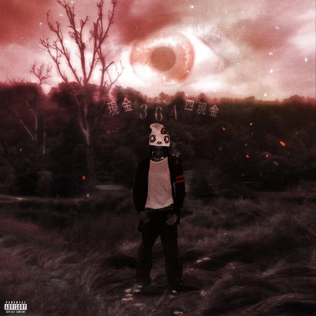 364 cover art