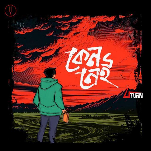 Keno Nei cover