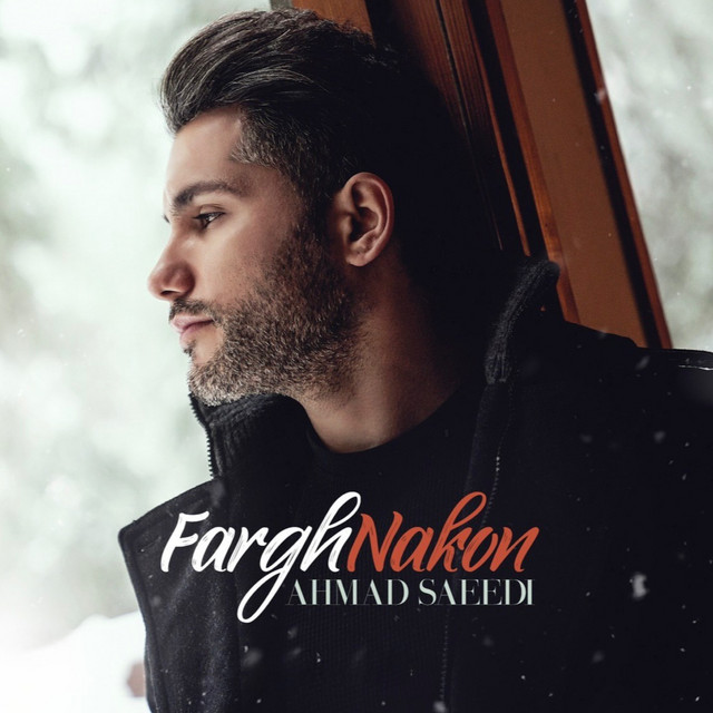 Cover of Fargh Nakon