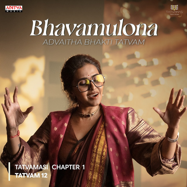 Bhavamulona (From "Tatvamasi Chapter 1")