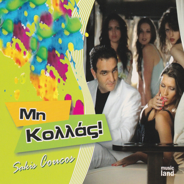 Mi kolas cover art