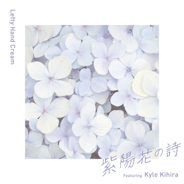紫陽花の詩 - Single by Lefty Hand Cream | Spotify