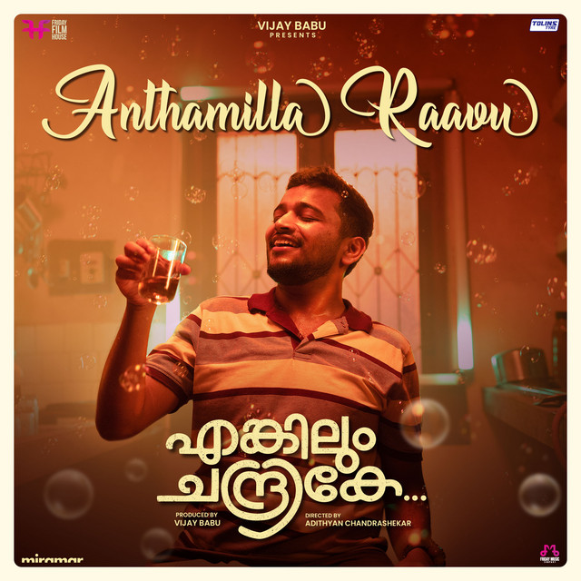 Anthamilla Raavu - From "Enkilum Chandrike"