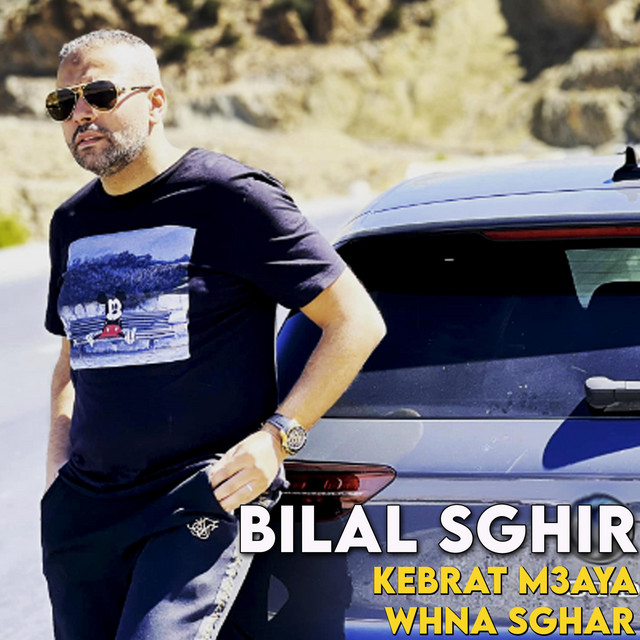 Pochette de Kebrat M3aya Whna Sghar de 2023