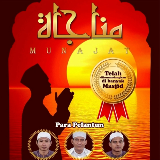 Munajat cover art
