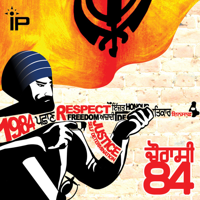 Kadon Chadhegan Panjab Dia Surja