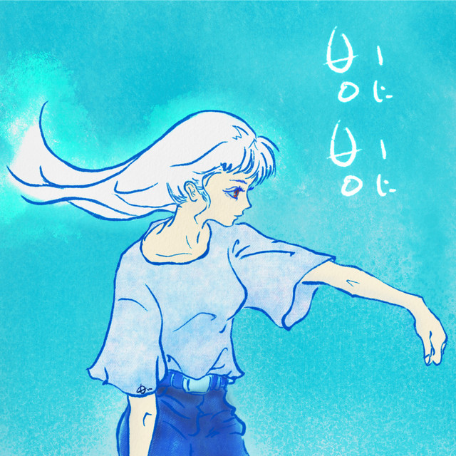 Lee Hyo Jung | Spotify