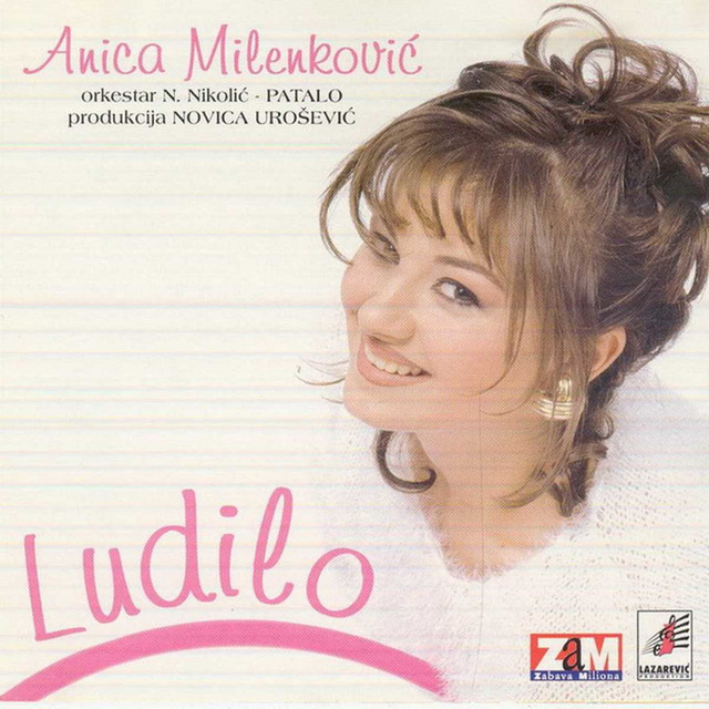 Moje malo ludilo