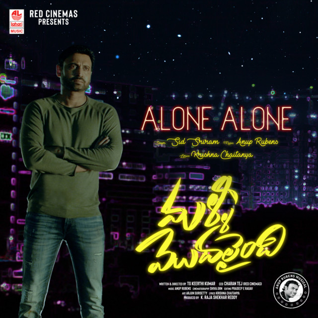 Alone Alone (From "Malli Modalaindi")