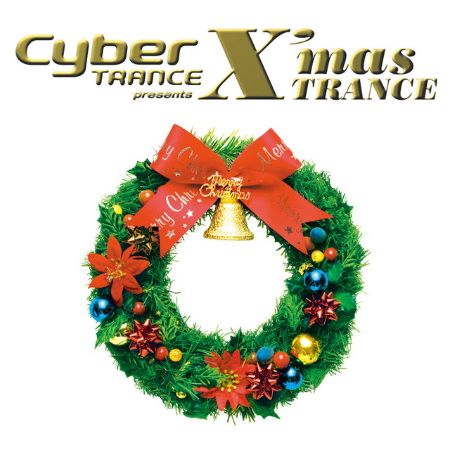 X’mas TRANCE PARTY(中古品) Cyber TRANCE presents X'mas TRANCE - Compilation by Various