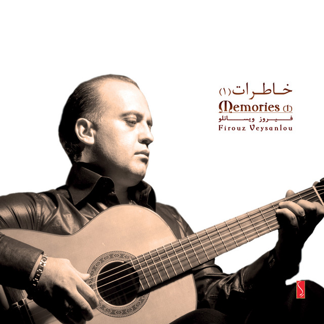 Memories, Vol. 1 cover art
