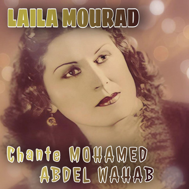 Chante Mohamed Abdel Wahab cover art