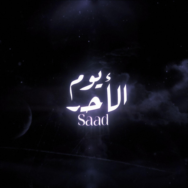 يوم الأحد