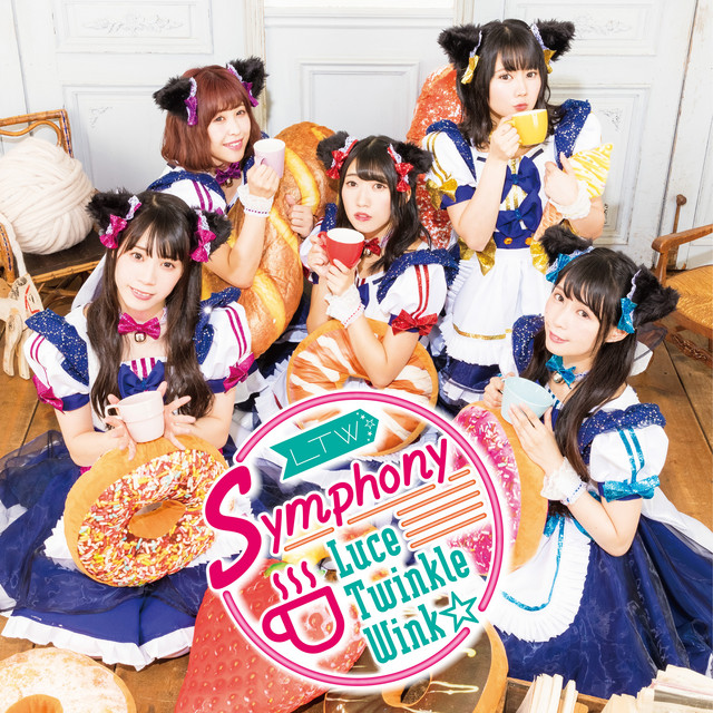Symphony<通常盤A> cover