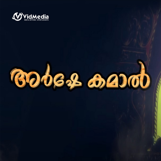 Aathiyothi Vedham Naadhi (From "Arshe Kamaal") album image