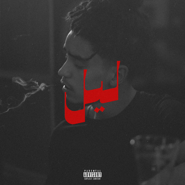 Lil cover art