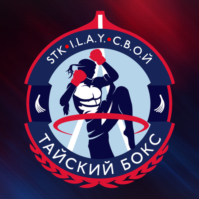 STK