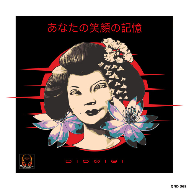 The Memory Of Your Smile album art