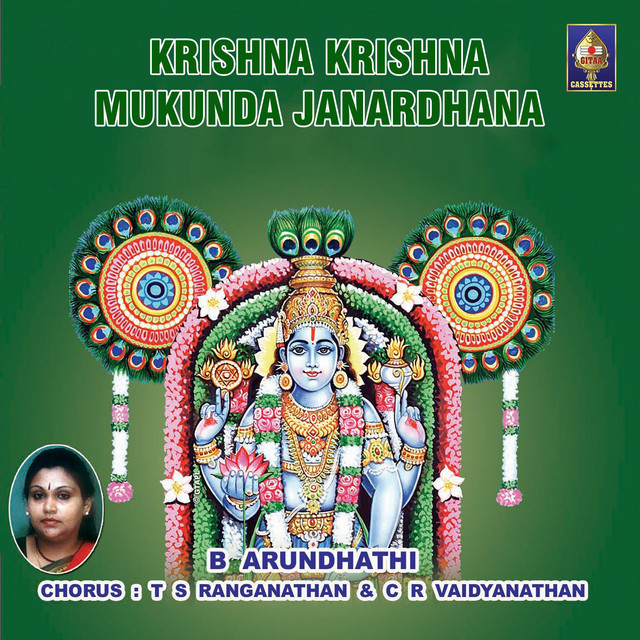 Krishna Krishna cover art
