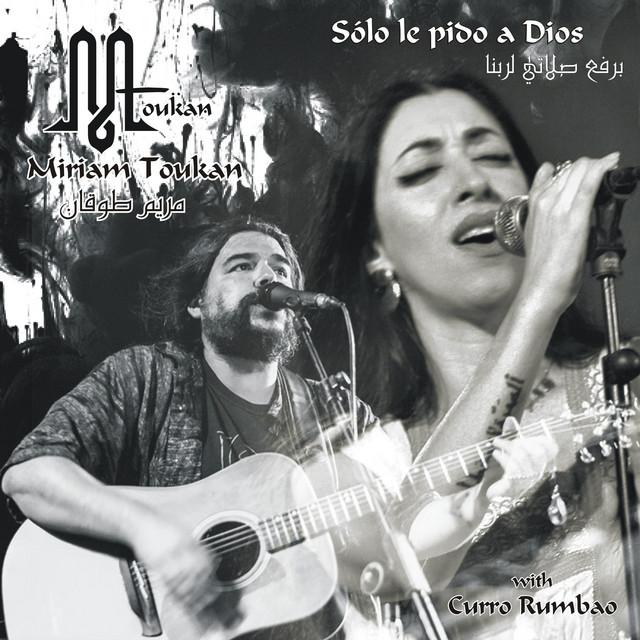 Solo Le Pido a Dios cover
