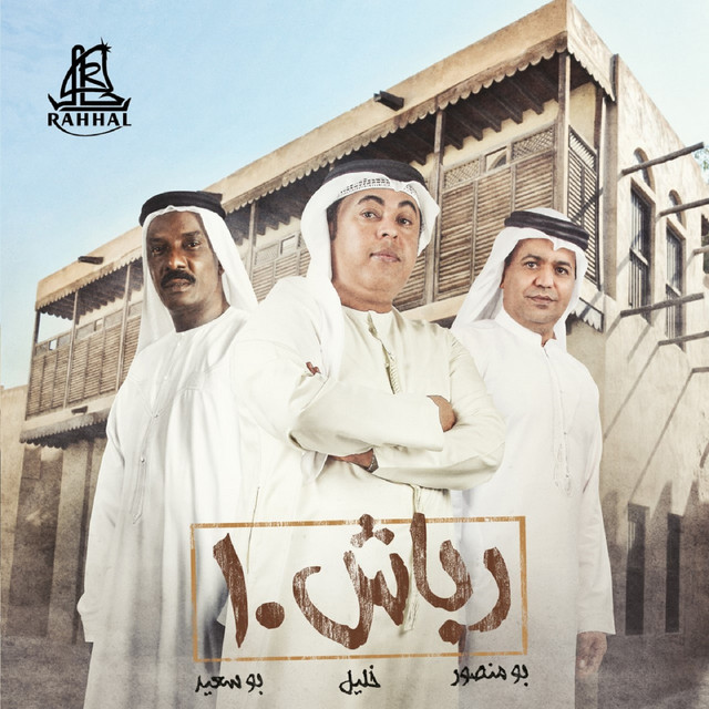 Khalel
