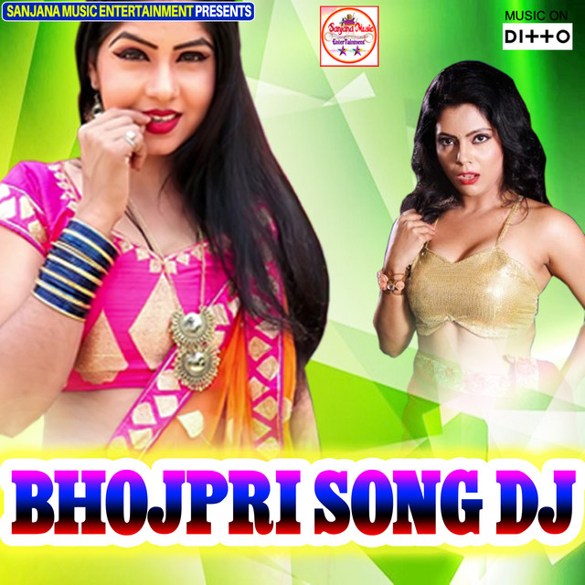 Bhojpuri Song Dj cover art