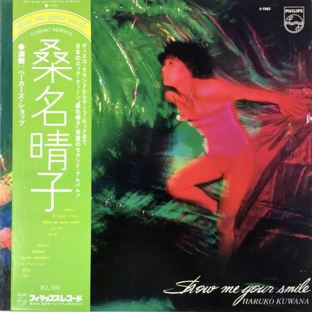 show me your smile (haruko kuwana) - Album by tre rossi | Spotify
