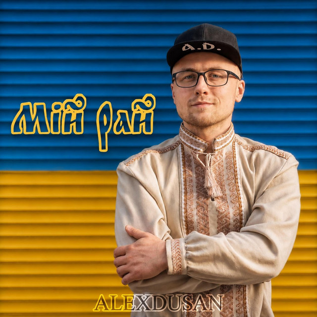 Обкладинка: Miy Ray — AlexDusan