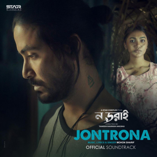 Jontrona (Acoustic Version from "No Dorai") album image
