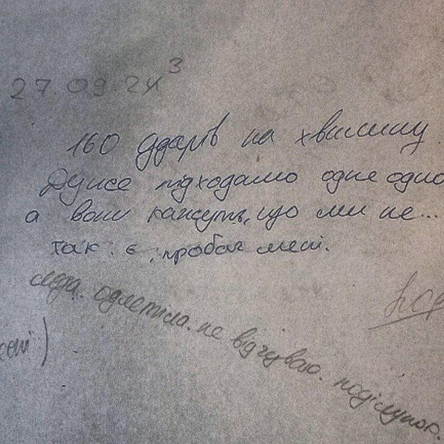 Обкладинка: (не) дуже - інтерлюдія — ihoré