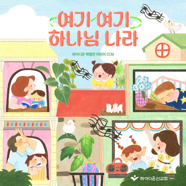 멜론 음악 이미지