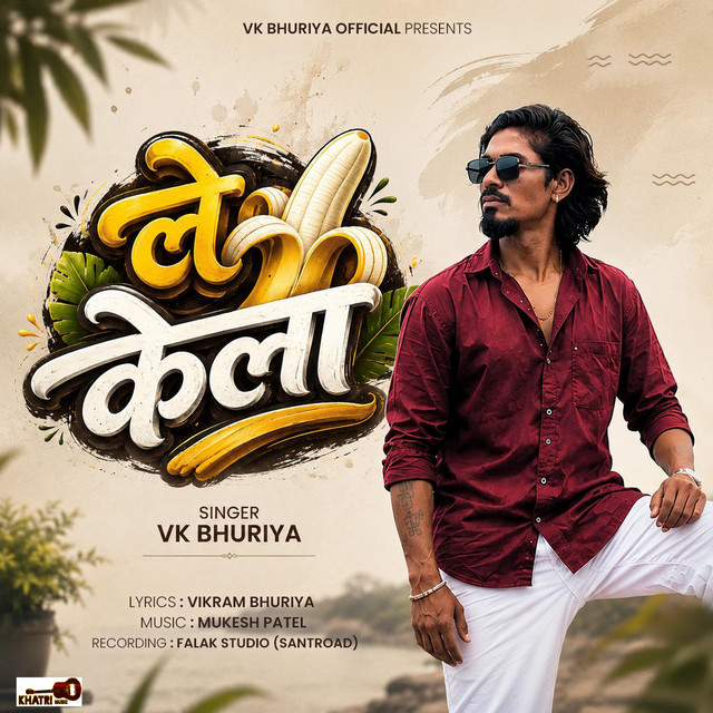 Le Kela album image