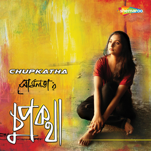 Chupkatha cover art