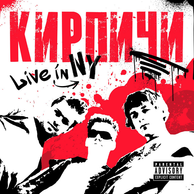 Live in NY cover art