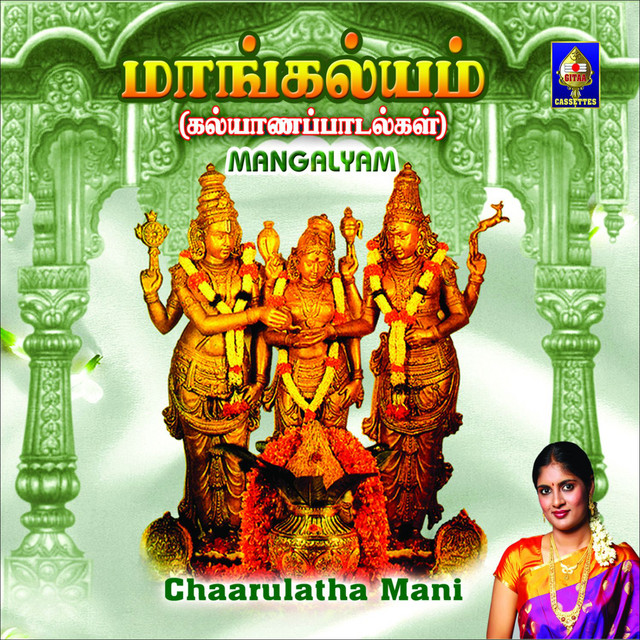 Maalai Saatrinal - Shankarabharanam - Tisranadai cover art