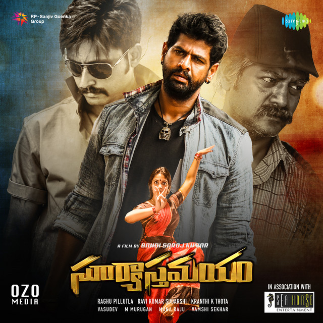 Suryasthamayam cover art