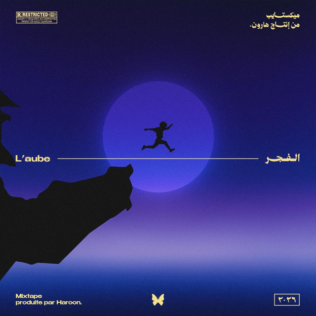L'aube cover art