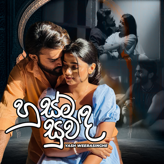 Yash Weerasinghe