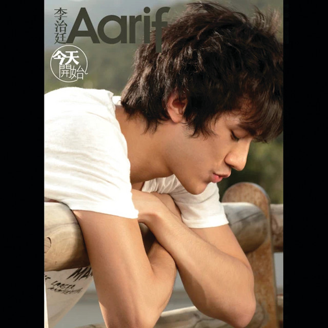 今天開始 cover