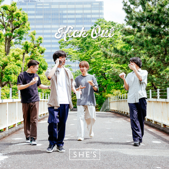 Kick Out cover art
