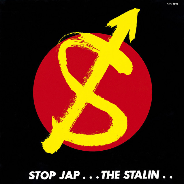 ロマンチスト Song And Lyrics By The Stalin Spotify
