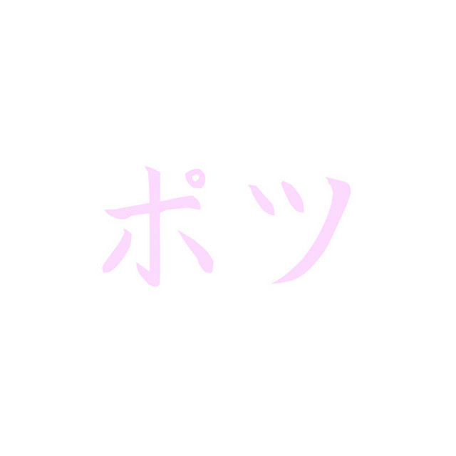 moonglow by potsu