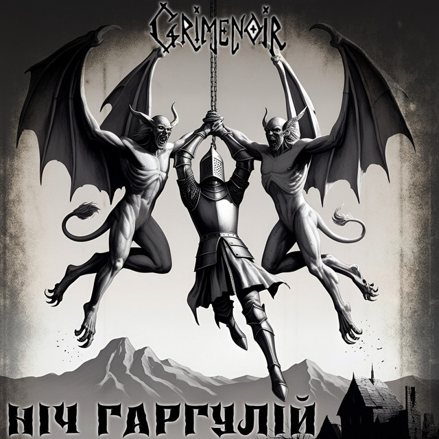 Обкладинка: Ніч гаргулій — Grimenoir