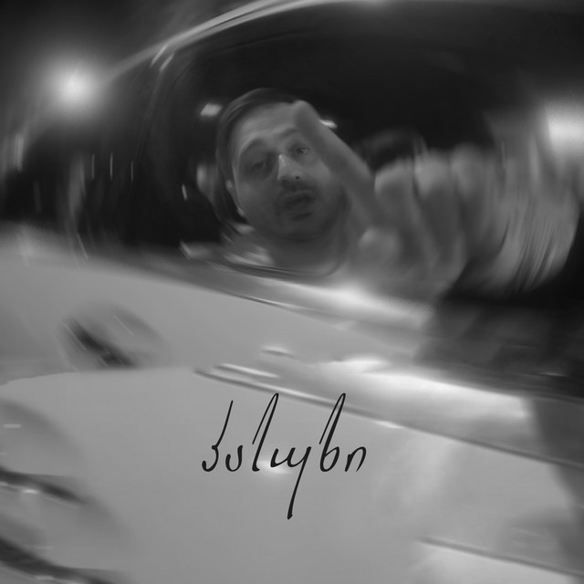 პასუხი