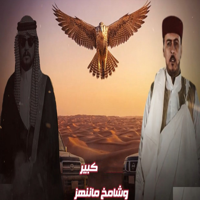هاني لمنفي