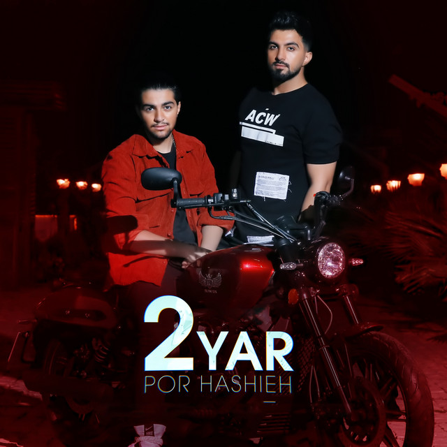 Cover of Por Hashieh